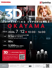 3DX in OKAYAMA